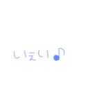 9①（個別スタンプ：3）