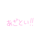 9①（個別スタンプ：6）