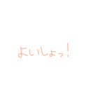 9①（個別スタンプ：7）