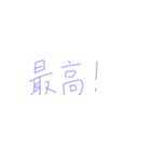 9①（個別スタンプ：10）