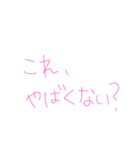 9①（個別スタンプ：12）