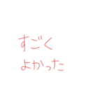9①（個別スタンプ：14）