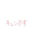 9①（個別スタンプ：15）