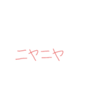 9①（個別スタンプ：17）