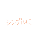 9①（個別スタンプ：19）