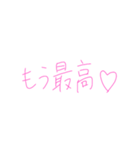 9①（個別スタンプ：20）