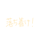 9①（個別スタンプ：22）