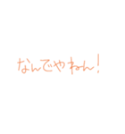 9①（個別スタンプ：24）