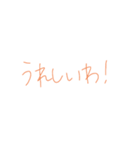 9①（個別スタンプ：26）