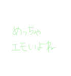 9①（個別スタンプ：29）