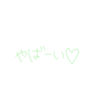 9①（個別スタンプ：32）