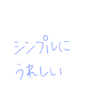 9①（個別スタンプ：36）