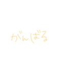 9①（個別スタンプ：37）