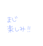 9①（個別スタンプ：38）