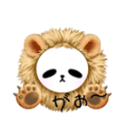 パンダンパンダ（個別スタンプ：1）