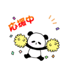 パンダンパンダ（個別スタンプ：3）