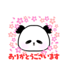 パンダンパンダ（個別スタンプ：6）