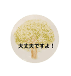 優しい水彩のスタンプ～麗しの薔薇～（個別スタンプ：14）