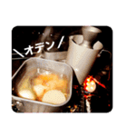 ＼キャンプメシ／（個別スタンプ：7）