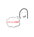 元郷詰め合わせセット（個別スタンプ：1）