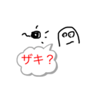 元郷詰め合わせセット（個別スタンプ：4）