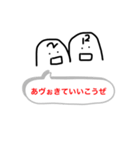 元郷詰め合わせセット（個別スタンプ：5）