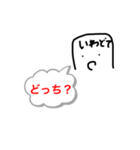元郷詰め合わせセット（個別スタンプ：6）
