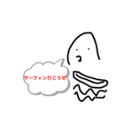 元郷詰め合わせセット（個別スタンプ：7）