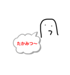元郷詰め合わせセット（個別スタンプ：10）