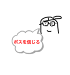 元郷詰め合わせセット（個別スタンプ：11）