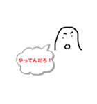 元郷詰め合わせセット（個別スタンプ：12）