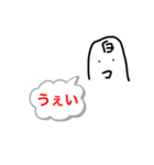 元郷詰め合わせセット（個別スタンプ：13）