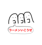 元郷詰め合わせセット（個別スタンプ：14）