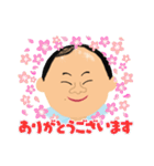 岸です（個別スタンプ：2）