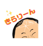 岸です（個別スタンプ：7）
