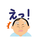 岸です（個別スタンプ：8）