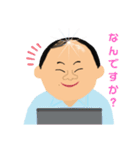 岸です（個別スタンプ：20）
