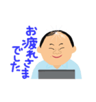 岸です（個別スタンプ：26）