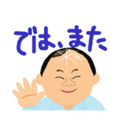 岸です（個別スタンプ：27）
