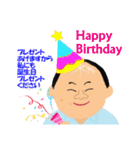 岸です（個別スタンプ：34）
