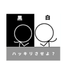 棒人間です、よろしく。（個別スタンプ：14）