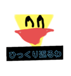 口悪い！ひどいバナナくんスーパー（個別スタンプ：3）