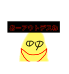 口悪い！ひどいバナナくんスーパー（個別スタンプ：5）