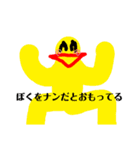 口悪い！ひどいバナナくんスーパー（個別スタンプ：7）