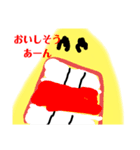口悪い！ひどいバナナくんスーパー（個別スタンプ：11）