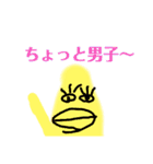 口悪い！ひどいバナナくんスーパー（個別スタンプ：13）