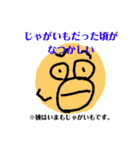 口悪い！ひどいバナナくんスーパー（個別スタンプ：18）