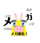 口悪い！ひどいバナナくんスーパー（個別スタンプ：21）