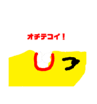 口悪い！ひどいバナナくんスーパー（個別スタンプ：25）