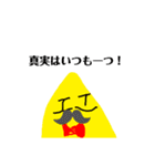口悪い！ひどいバナナくんスーパー（個別スタンプ：28）